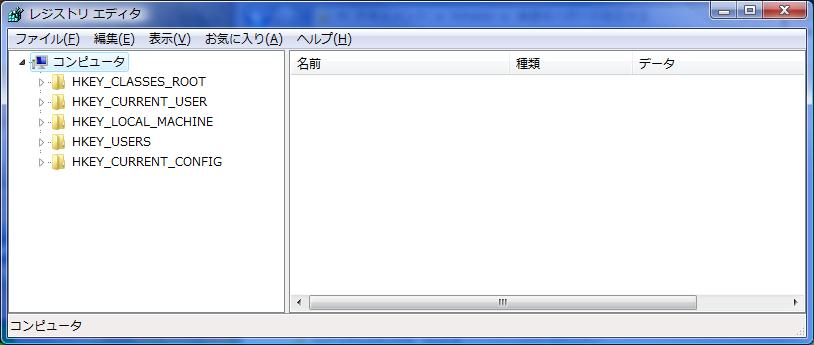 英語キーボード設定方法　Vista1